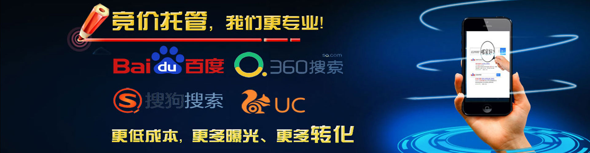凌云sem怎么做